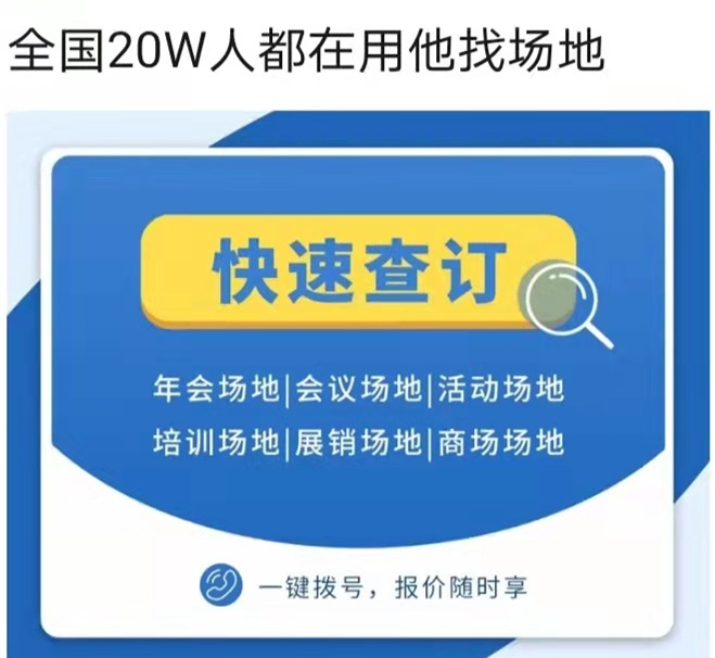 【答疑】場地碼頭小程序集團銷售身份功能介紹