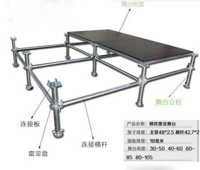 合肥舞臺(tái)道具