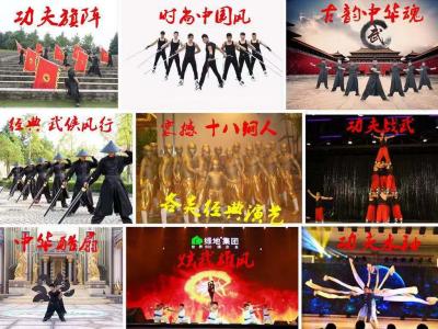 本團各類創(chuàng)意功夫節(jié)目、武術(shù)表演、功夫表演、功夫創(chuàng)意、功夫團隊、武術(shù)演出、武術(shù)節(jié)目、新型武術(shù)