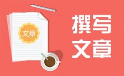 自由撰稿人，從業(yè)五年，主要為各品牌寫文案，譬如，新聞稿、微信稿、深度等稿件