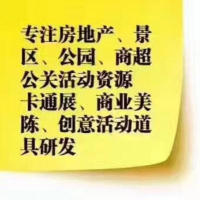 深圳，惠州，游戲設(shè)備，游戲設(shè)備租賃，動漫設(shè)備，親子游樂設(shè)備，電玩，電子籃球機，飛鏢機，賽車機，槍戰(zhàn)游戲，跳舞機，打鼓機，