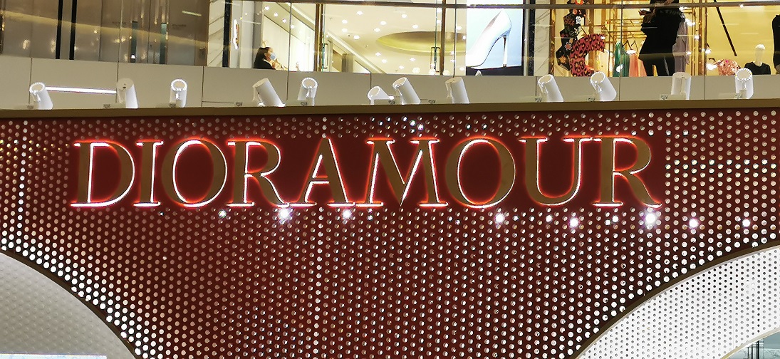 DIORAMOUR#限定系列限時精品店（上海）