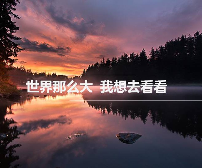 鄂旅投.御合院公關(guān)傳播策略提報