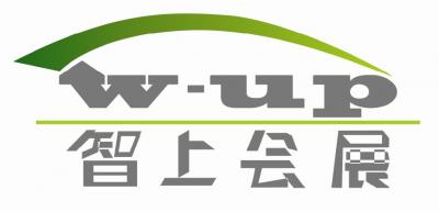 三亞智上商務(wù)會(huì)展有限公司