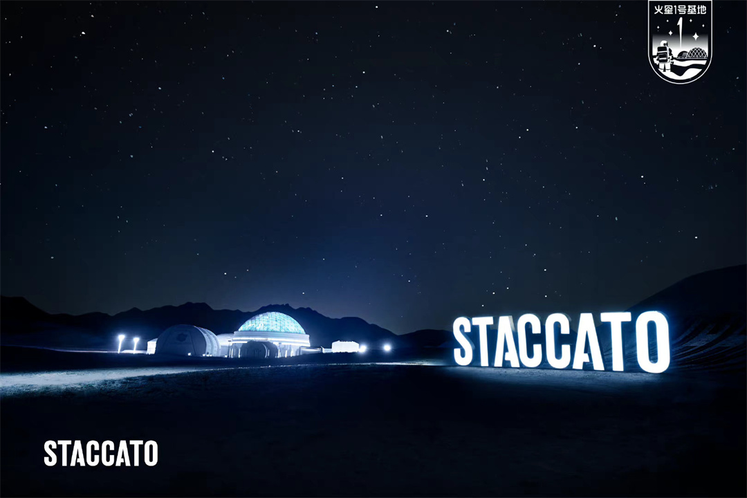 「 秀上火星 」 STACCATO暗夜星空大秀 | 火星號(hào)1號(hào)基地