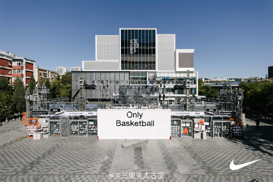 Nike 「Only Basketball」籃球盛會，在北京三里屯太古里火熱舉辦